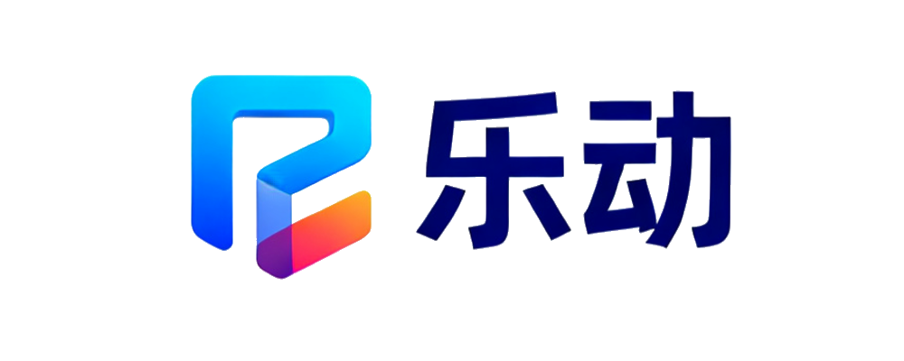 乐动